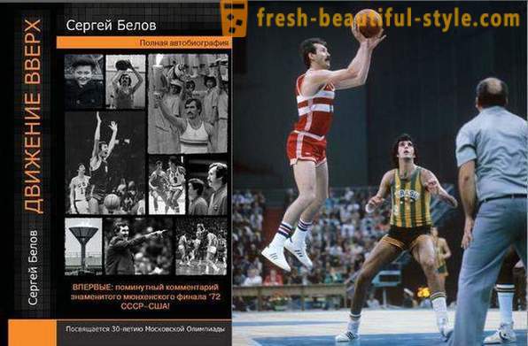 Sergey Belov biografie, osobný život, kariéru v basketbale, dátum a príčina úmrtia