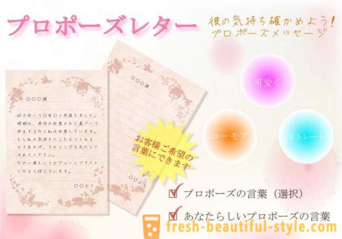 Originálne Japonský servis pre dievčatá ponáhľať, aby sa oženil