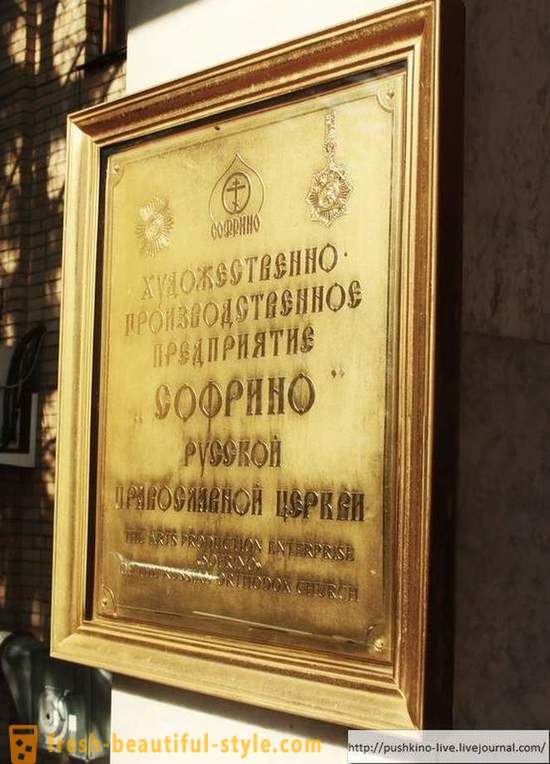 Kde robia náčinie pre ruskú pravoslávnou cirkvou